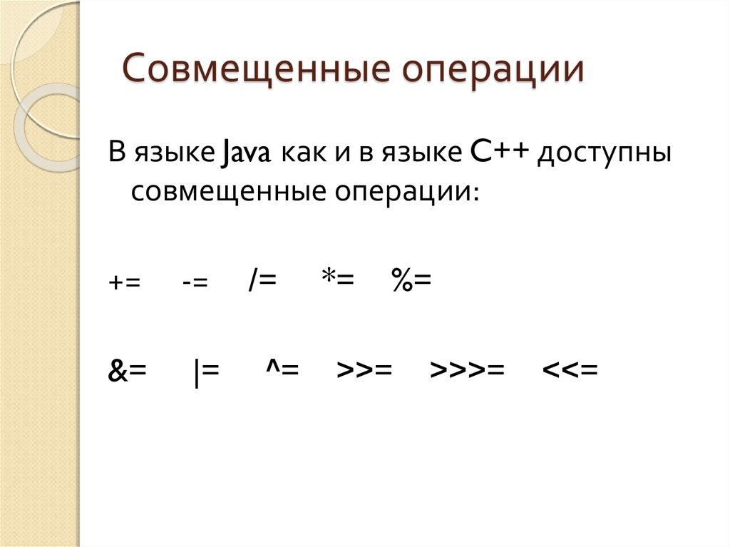 Операции над языками