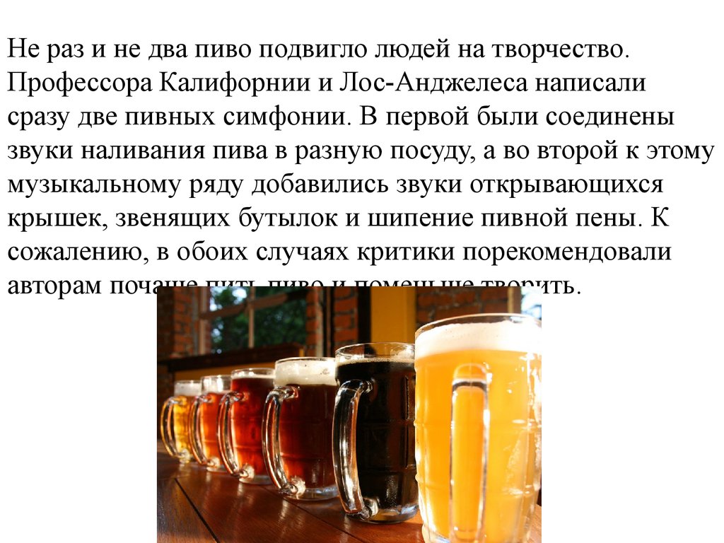 Можно ли в великий пост пить пиво