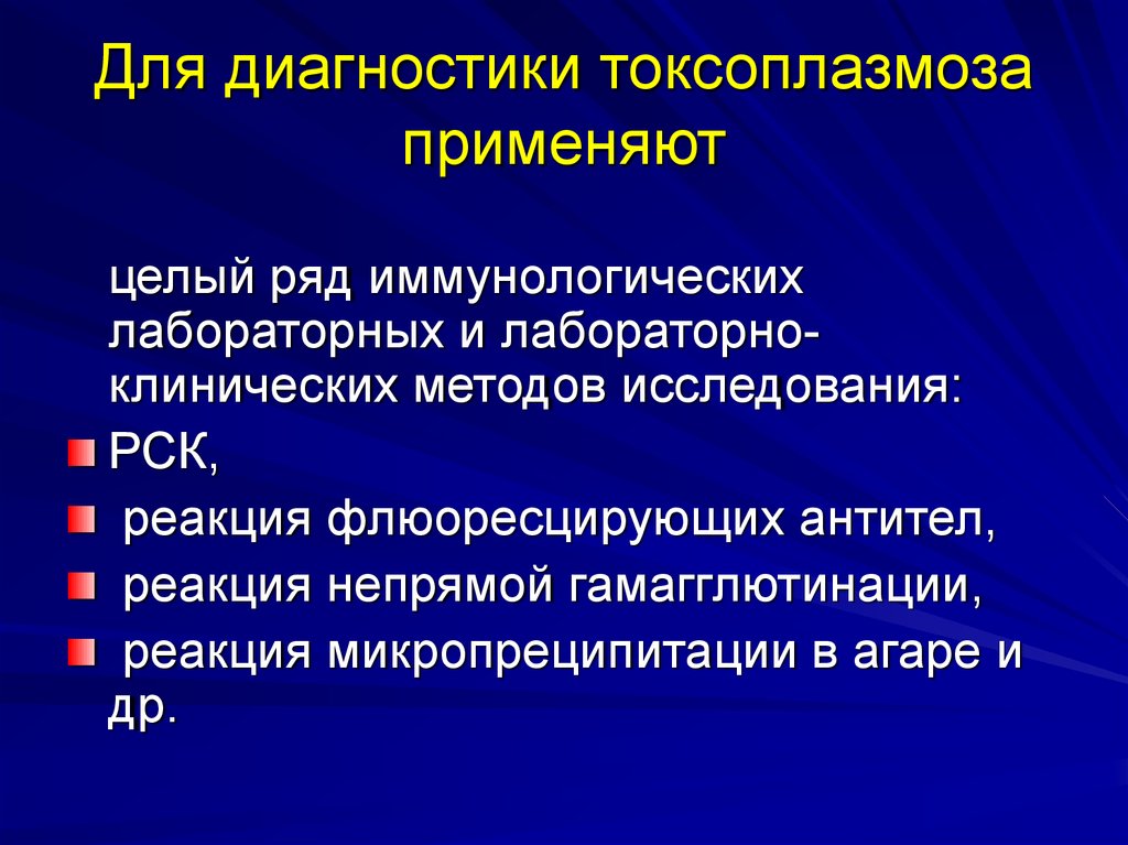 Презентация патология сосудистого тракта