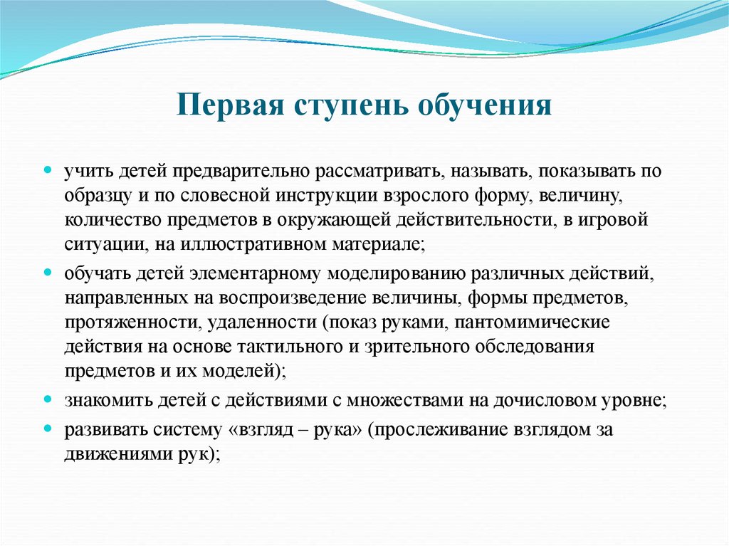 Тнр статья. Дошкольников с тяжелыми нарушениями речи. Профилактика нарушений речи у дошкольников. Тяжелые нарушения речи (ТНР). Профилактика дискалькулии у дошкольников.