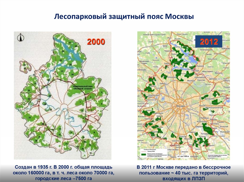 Карта зеленых зон