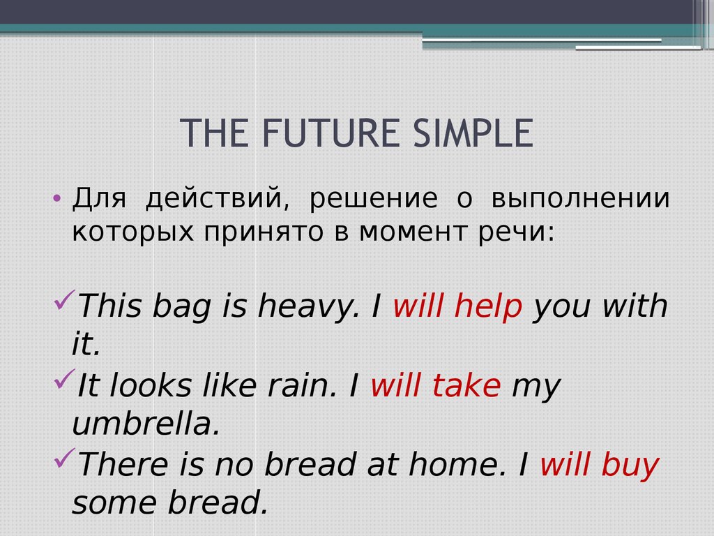 Future simple words