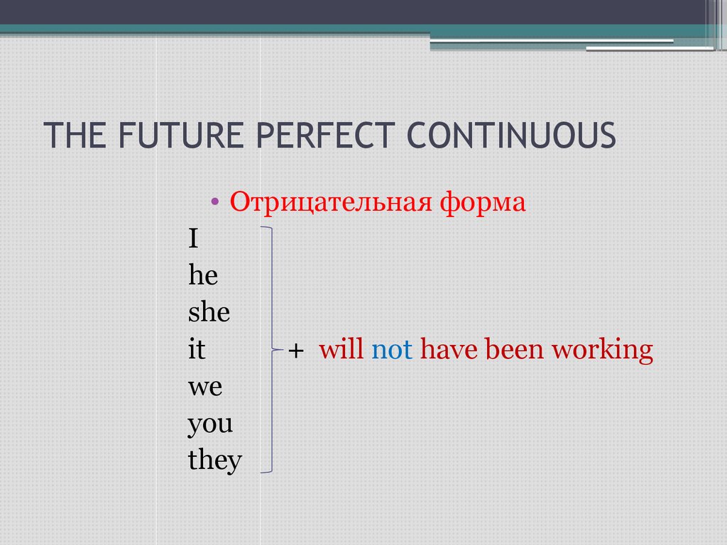 Предложения future perfect continuous. Future perfect Continuous временные указатели. Future perfect Continuous маркеры. Future perfect Continuous указатели. Спутники Фьюче континиус.