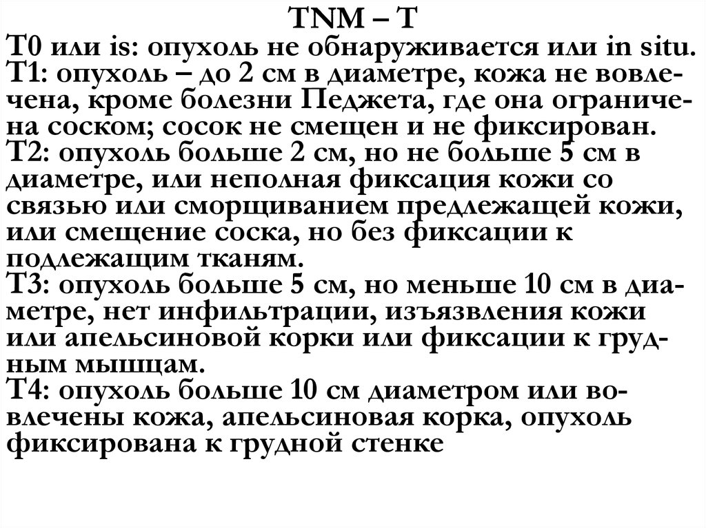 TNM – T