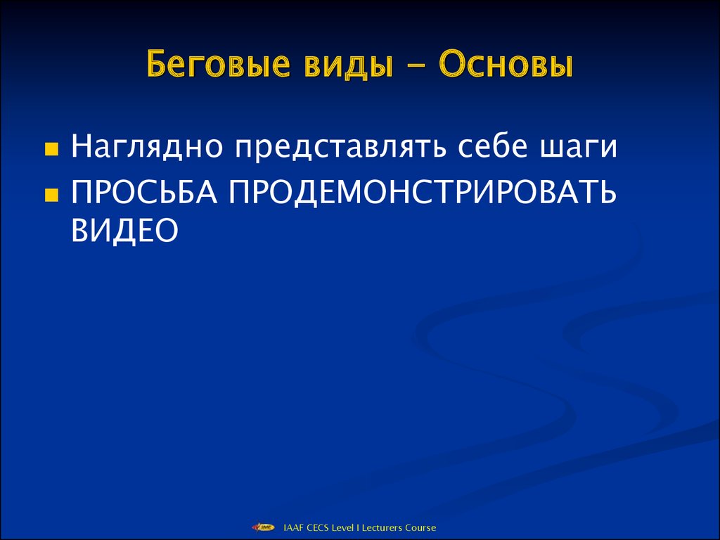 Виды основ. Основа (виды основ).