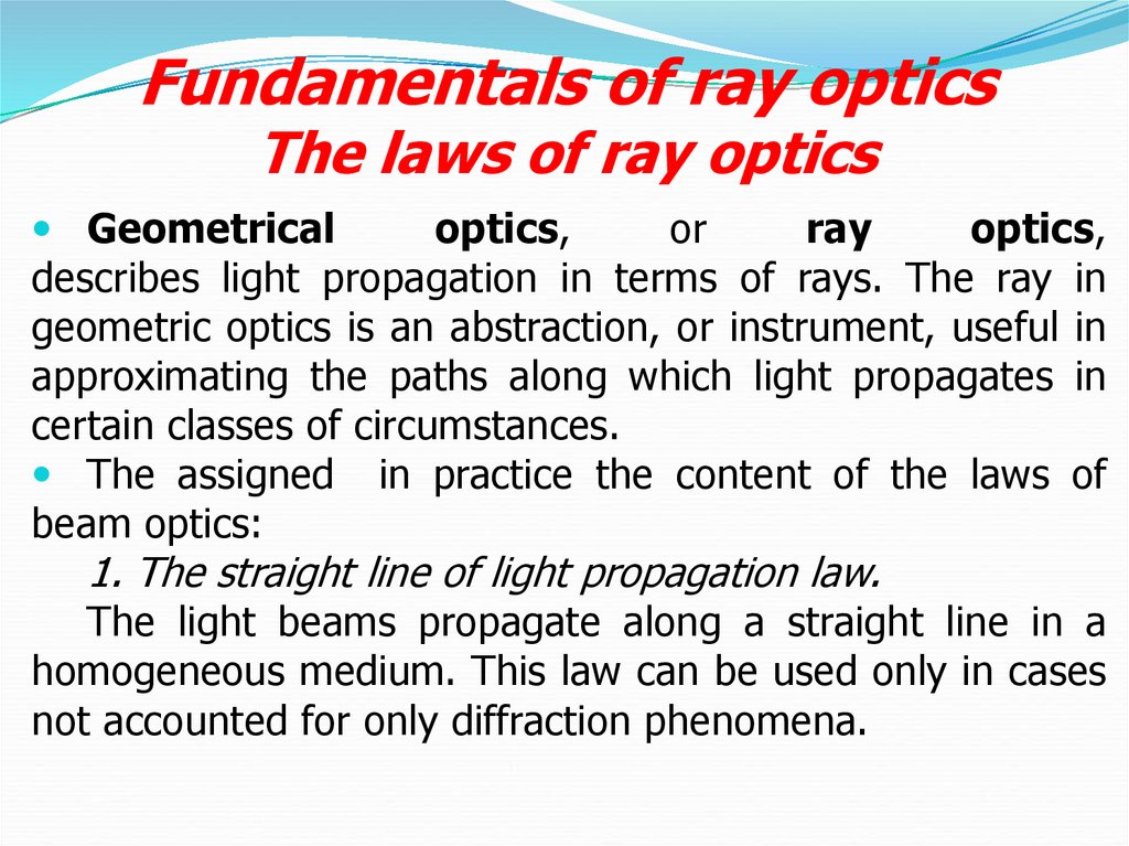 Fundamentals of ray optics The laws of ray optics