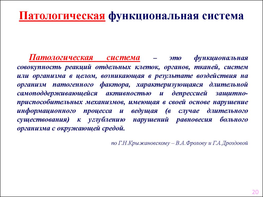 Какие преимущества при формировании изображения обеспечивает механизм слоев