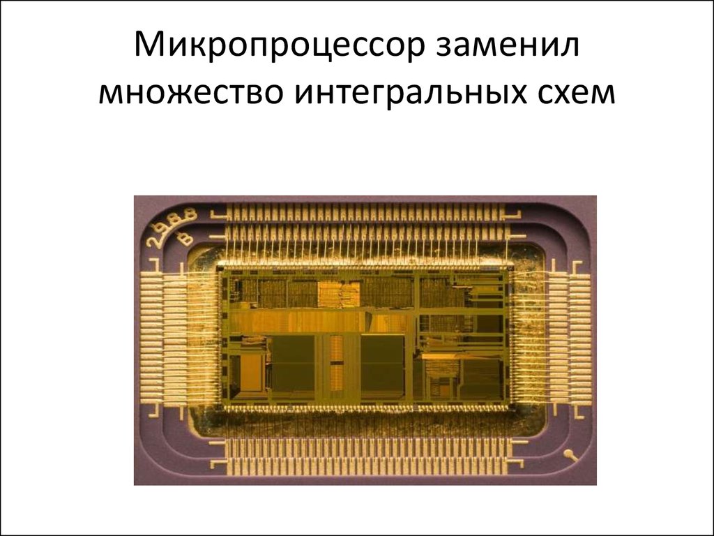 Почему в интегральных схемах редко используются конденсаторы