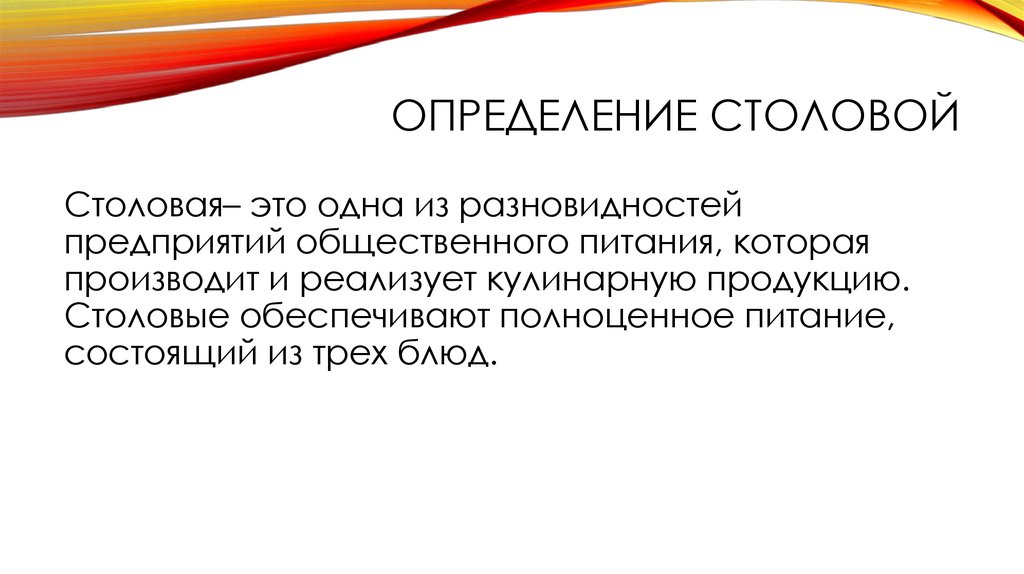 Какое правило относится к политике чистого стола