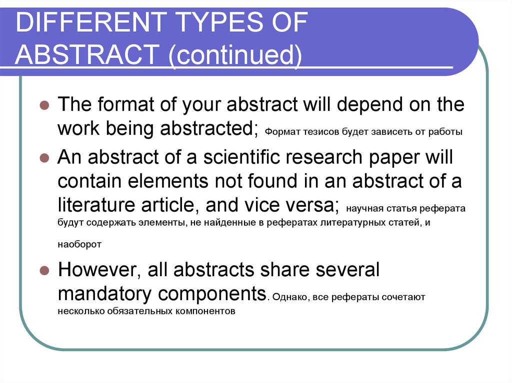 Реферат: What To Write Essay Research Paper Do