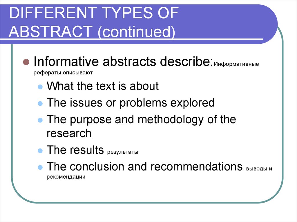 Реферат: Who Am I Essay Research Paper In