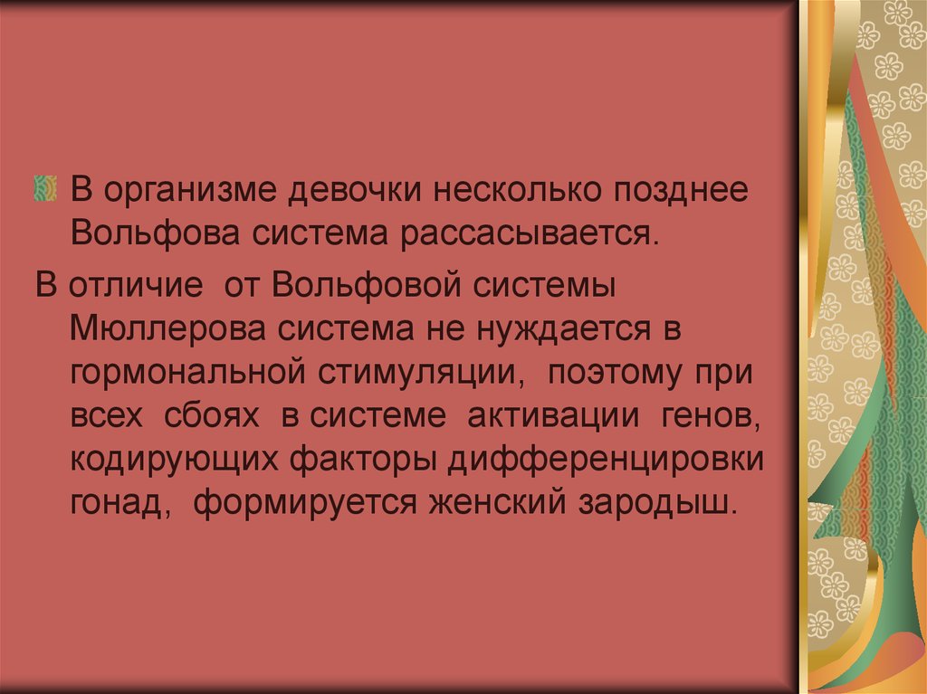 Несколько позже. Несколько позднее. Все будет своевременно или несколько позже. Многим позднее.