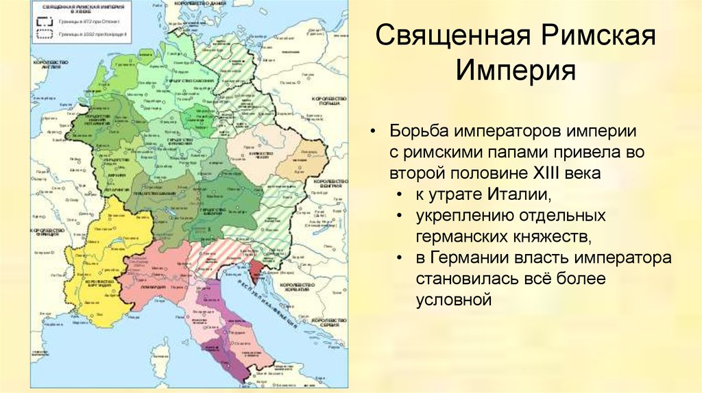 Карта священной римской империи