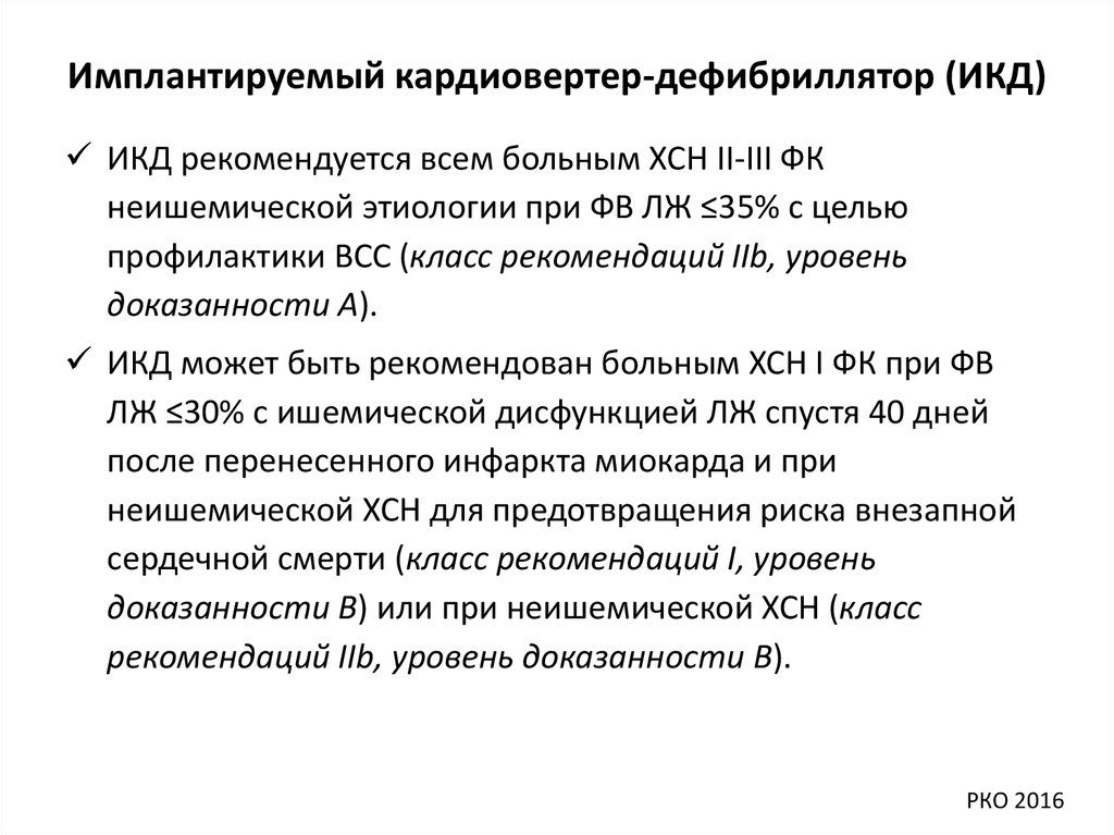 Информационная карта диссертации