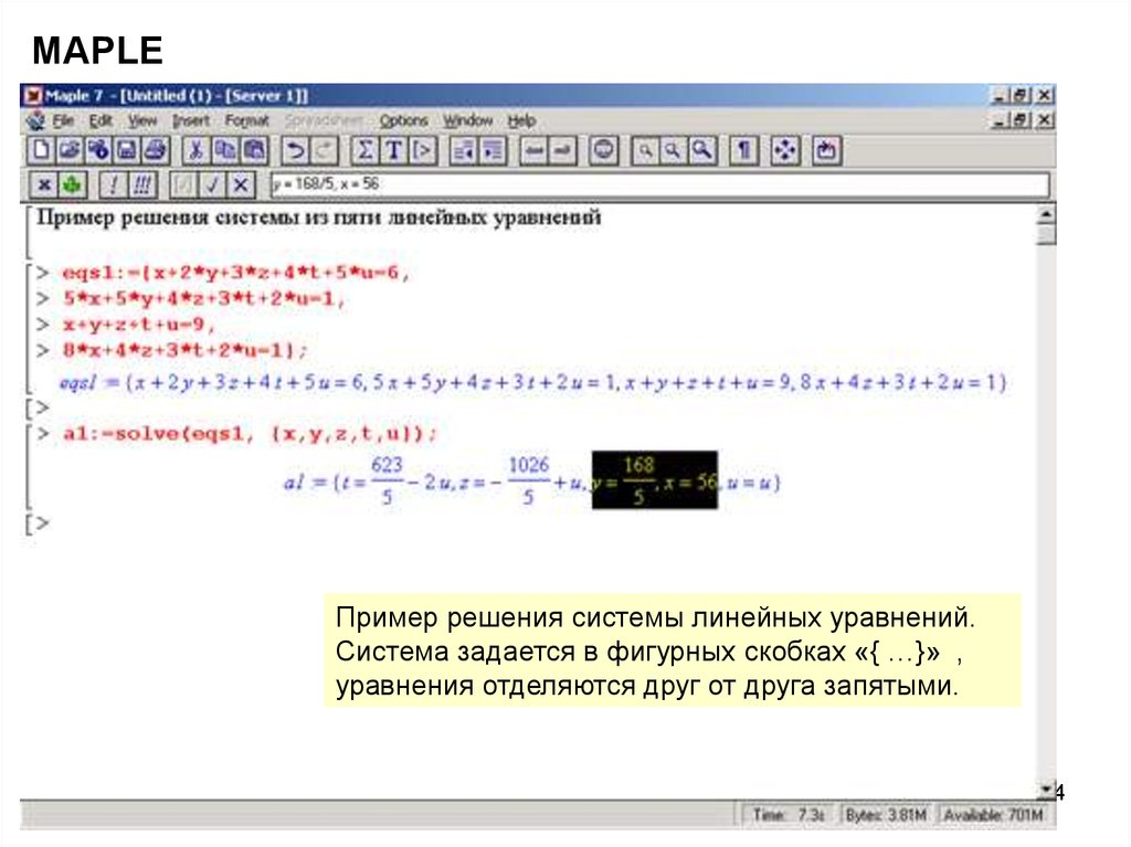 Maple перевод на русский. Решение линейной системы уравнений Maple. Система уравнений в Мэпл. Решить систему уравнений в Maple. Решение матричных уравнений в Maple.