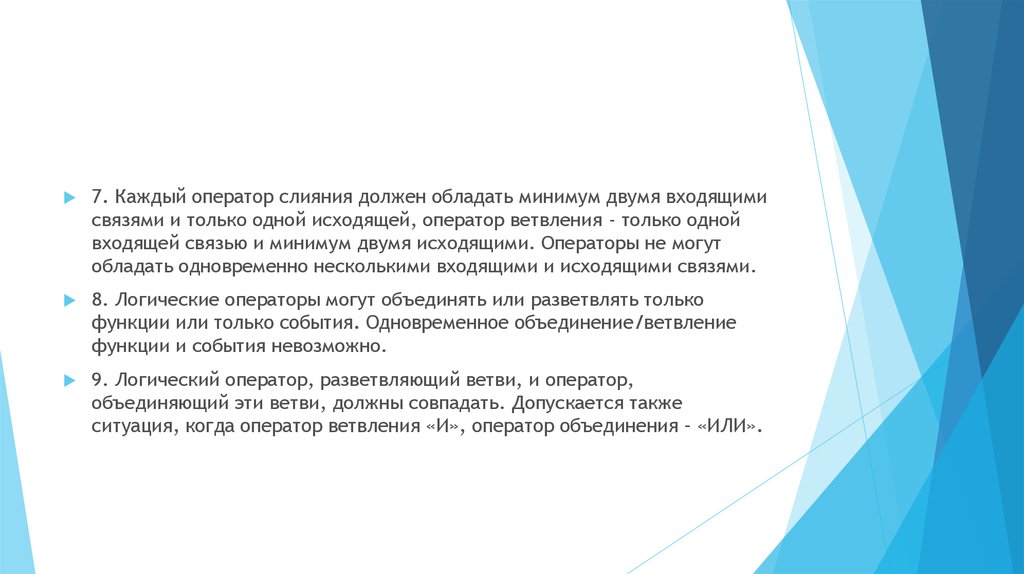 Оператор объединения. Целью макроэкономического анализа является. Методы лечения зубов с проблемными корневыми каналами. При макропланировании инвестиций не используется метод.