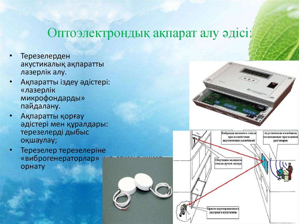 английский язык для студентов юридического факультета