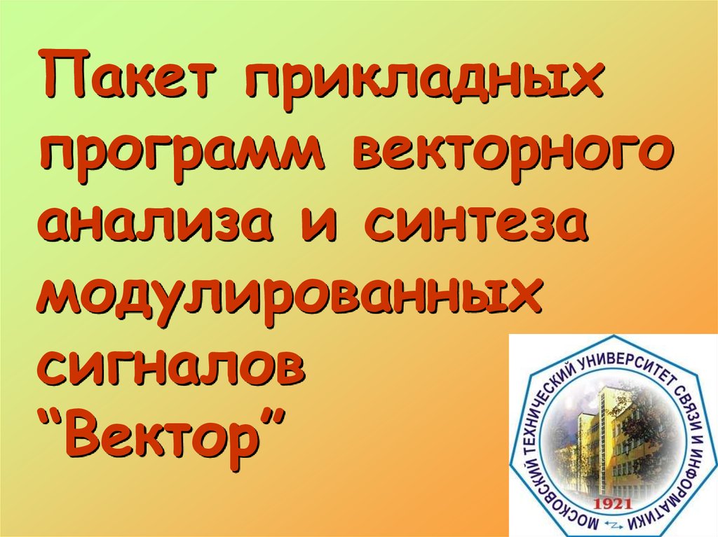 download методика тестирования