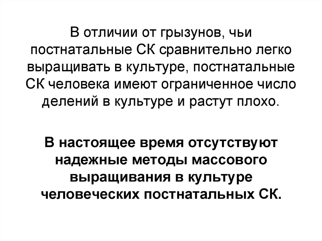 Сравнительно легкий. В отличие от. Отсутствовало надежность.