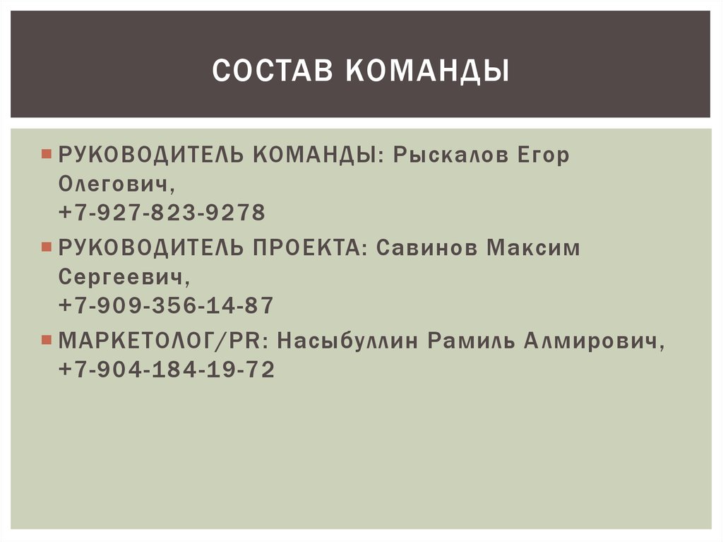 Включи способом. Сближение вводных и вставных конструкций. Интонационное выделение вводных и вставных конструкций. Выявить случаи сближения вводных и вставных конструкций. Роль вводных и вставных конструкций в современном русском языке.