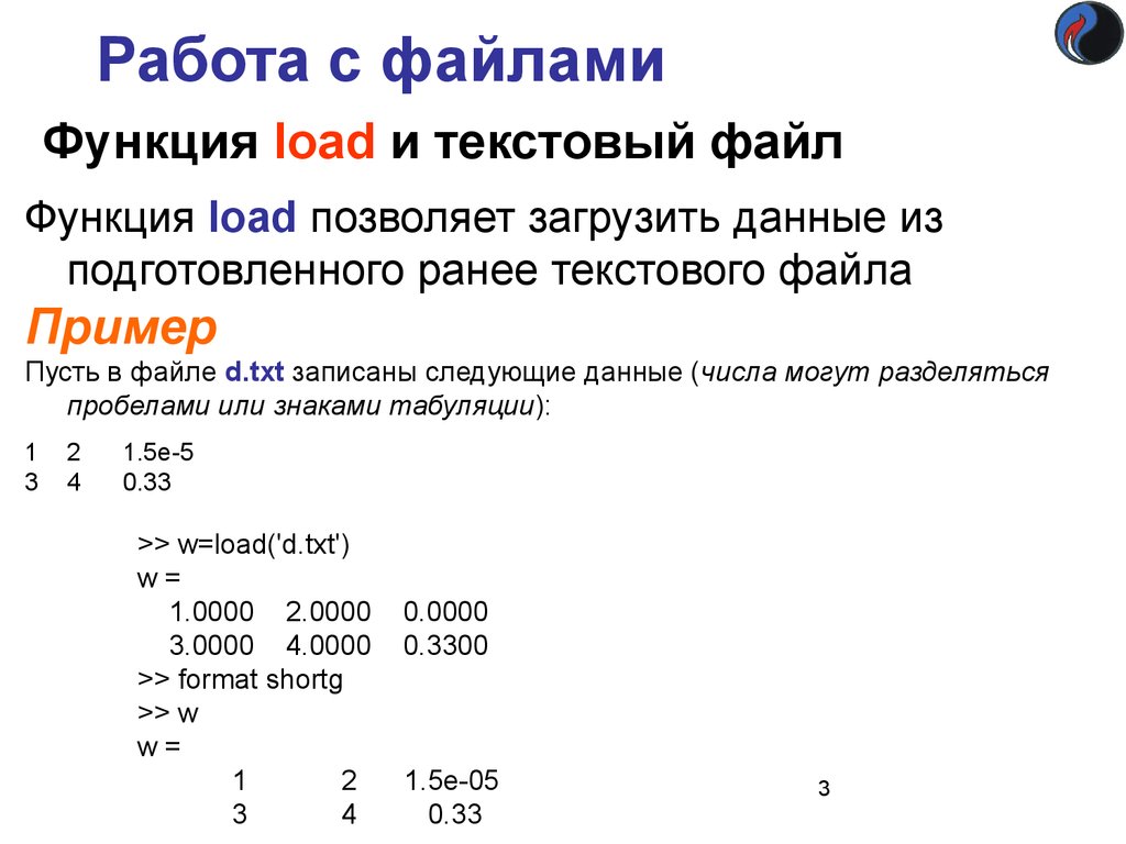 Список файлов в массив. Обработка бинарных файлов. Бинарный файл. Текстовый и бинарный файлы. Двоичный файл.