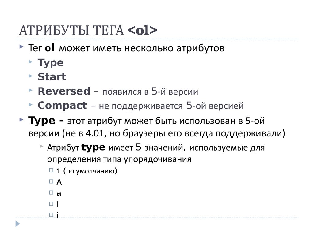 Атрибуты тега img в html