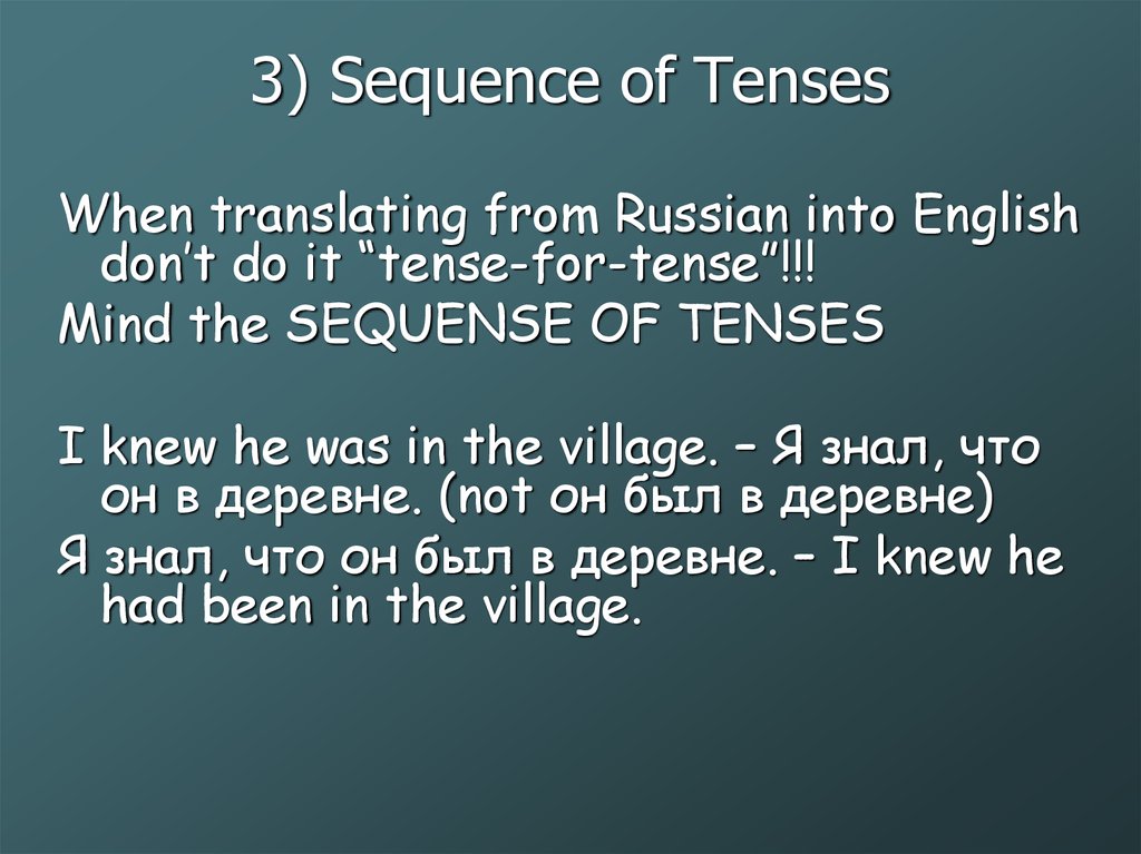 Sequence of tenses презентация