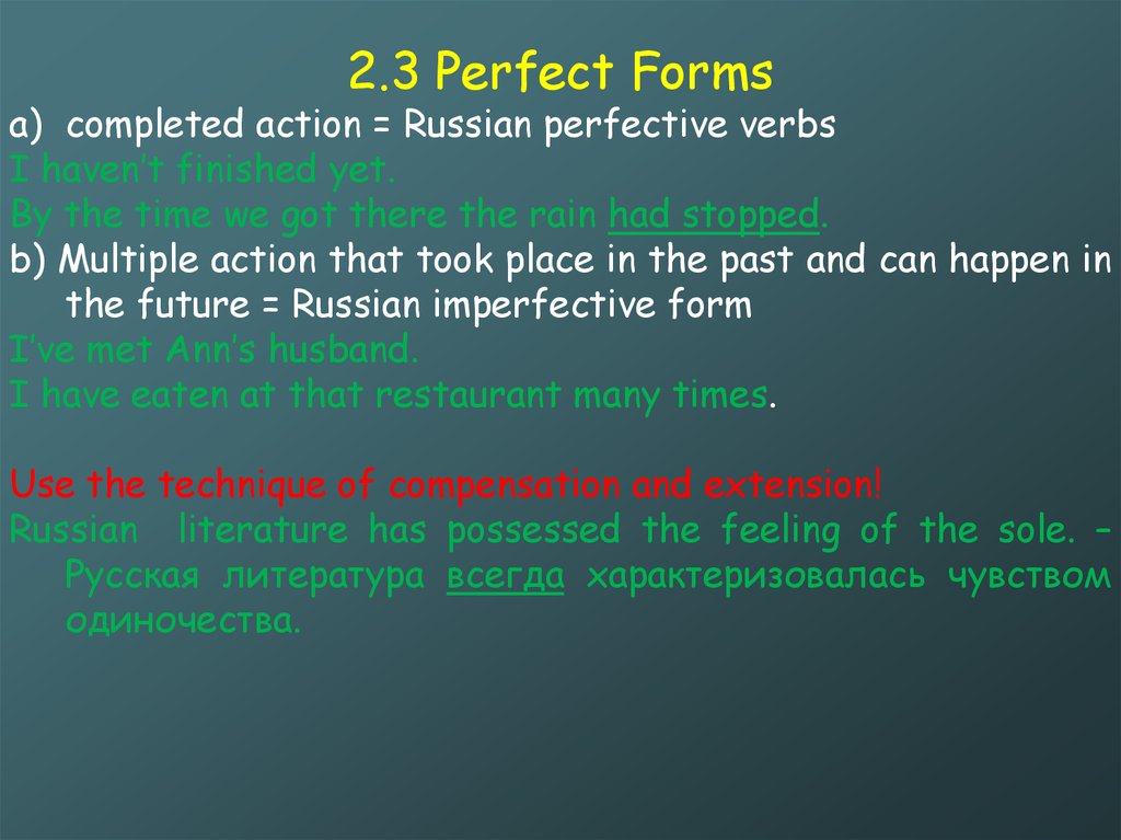 Completed action. Verb perfective Russian. Perfect forms. Перфект и перфектив. Perfective and imperfective verbs in Russian.