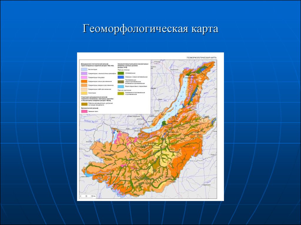 Способы изображения геоморфологических объектов