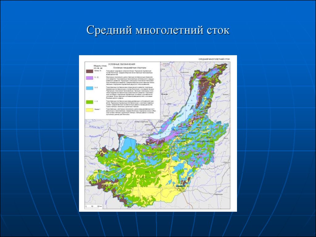 Экологическая карта байкала