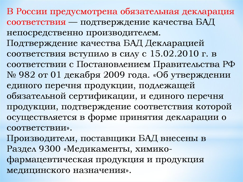 Подлежат ли обязательному декларированию произведенные служащим расходы