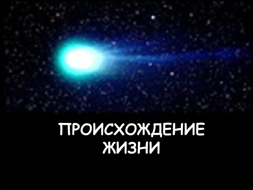 download alien initiations the planetary tale