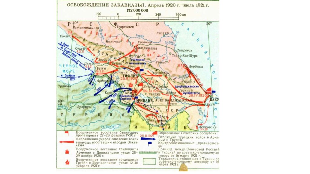 Установление советской власти карта