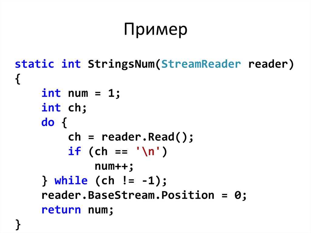 Int ch. INT num. Формула num =INT. Return num &. S = Str(input()) num_1 = s[0] num_2 = s[1] num_3 = s[2] res = INT(num_1) INT(num_2) INT(num_3) Print(res).