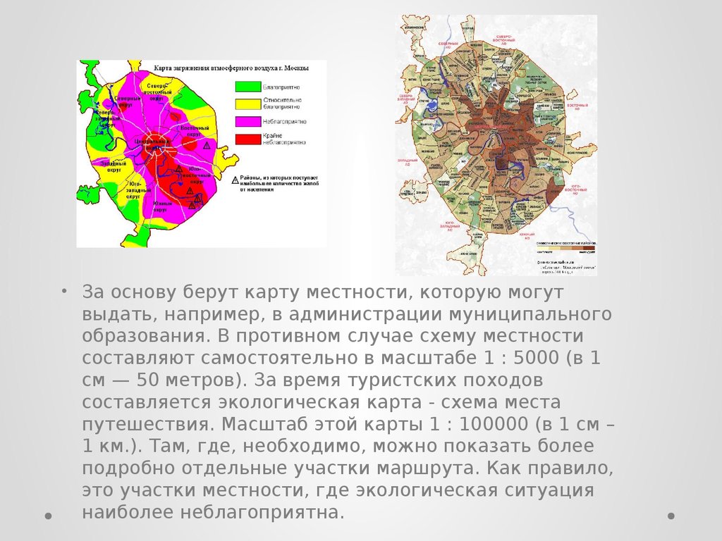 Карта экологии перми