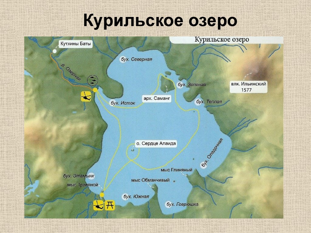 Озеро россии атлас. Где Курильское озеро на карте. Курильское озеро на контурной карте. Курильское озеро Камчатка на карте. Где находится Курильское озеро на карте.