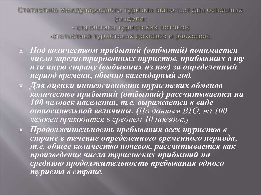 download модели взаимодействия субъектов государственно частного партнерства в вопросах повышения энергоэффективности коллективная монография