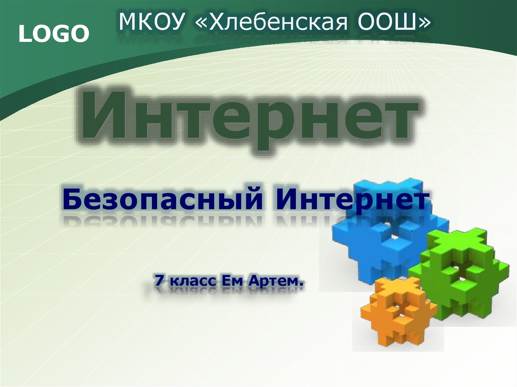 Что в интернете запрещено законом копировать файлы