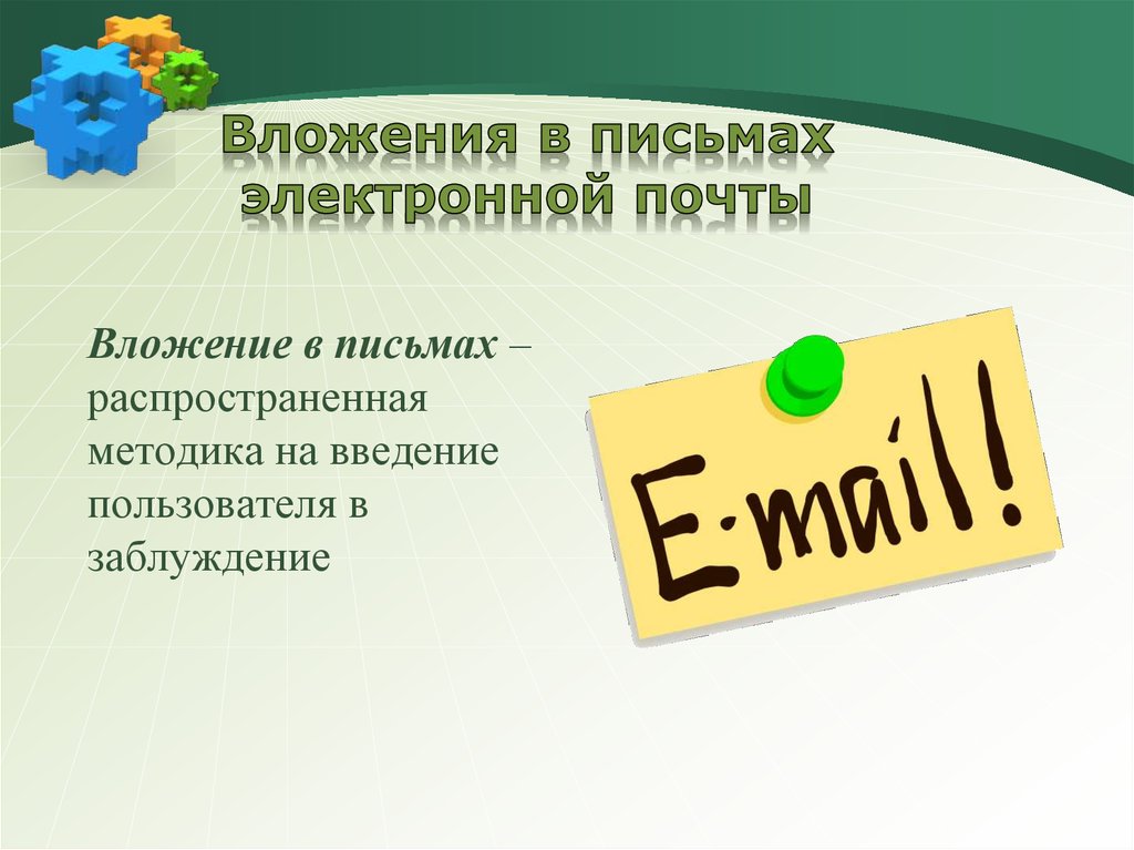 Что в интернете запрещено законом копировать файлы