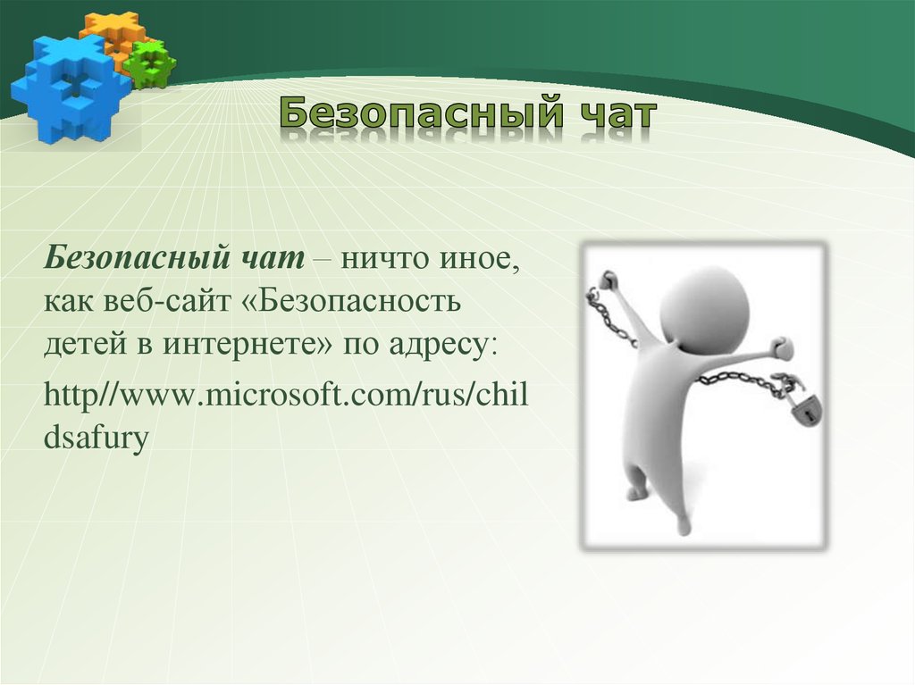 Что в интернете запрещено законом копировать файлы