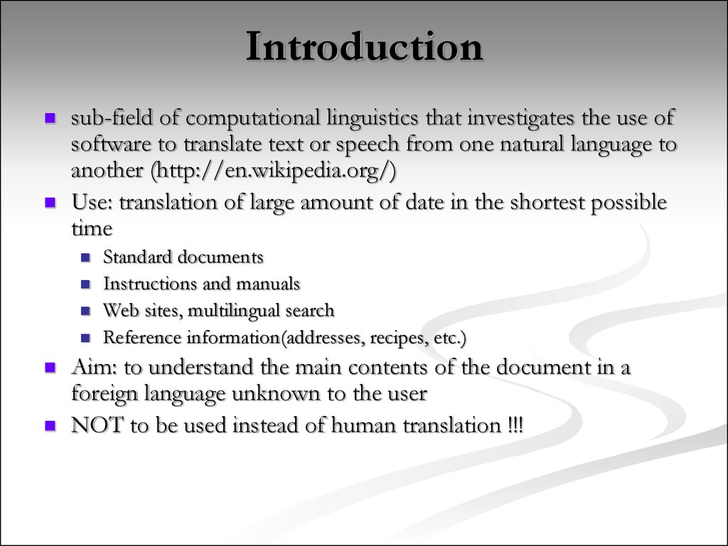 Machinery перевод. Computational Linguistics. Computational Linguist.