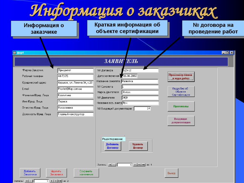 Компьютерная система экспресс нотариус что это