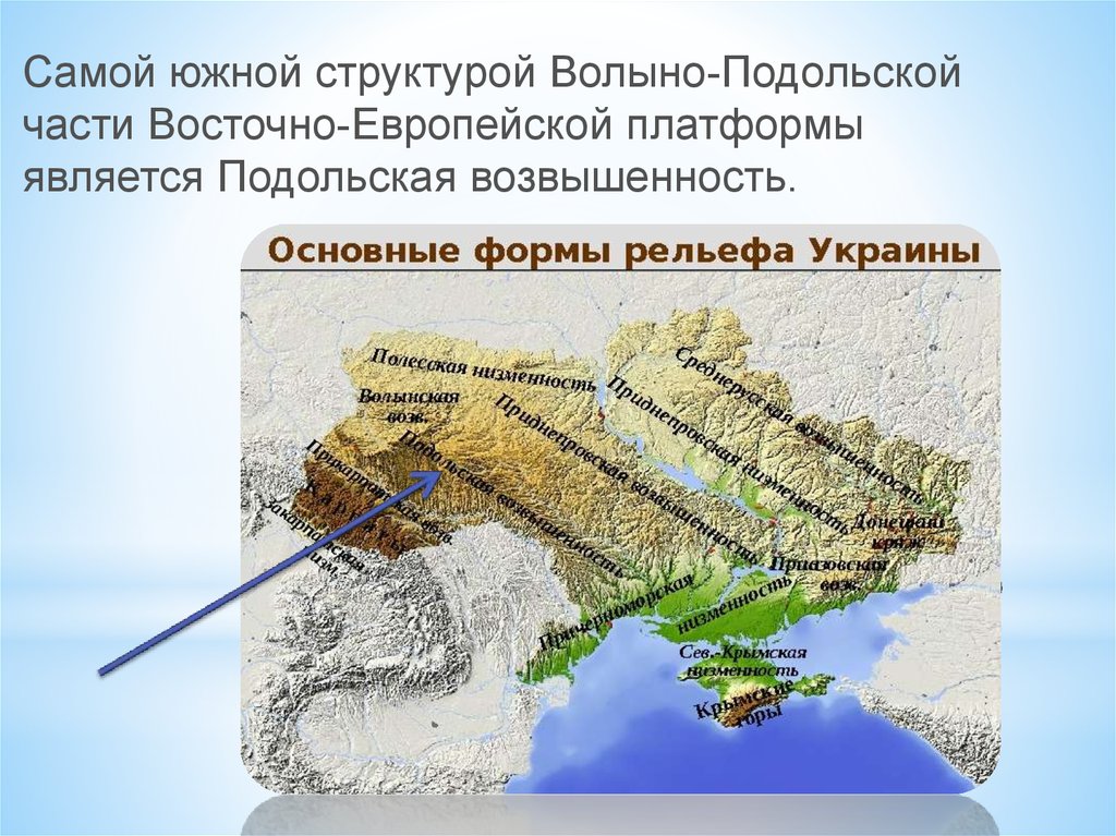 Карта возвышенностей украины