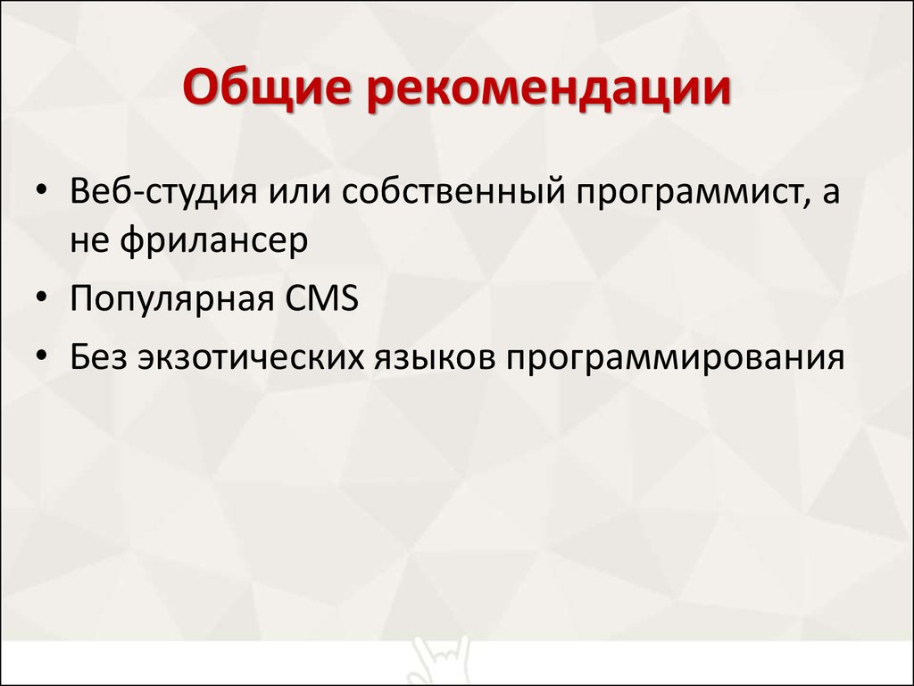 Выяснилось что рукопись окончательно еще не отредактирована и что пока не будет проведена схема