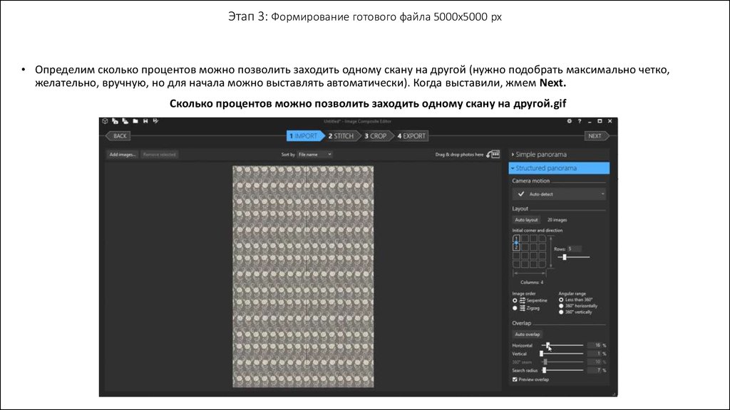 Топ 3 архив на 5000 ходов. Таблица стилей Касио ст-х5000 нумерация. Разрешение 5000х5000 что означает.