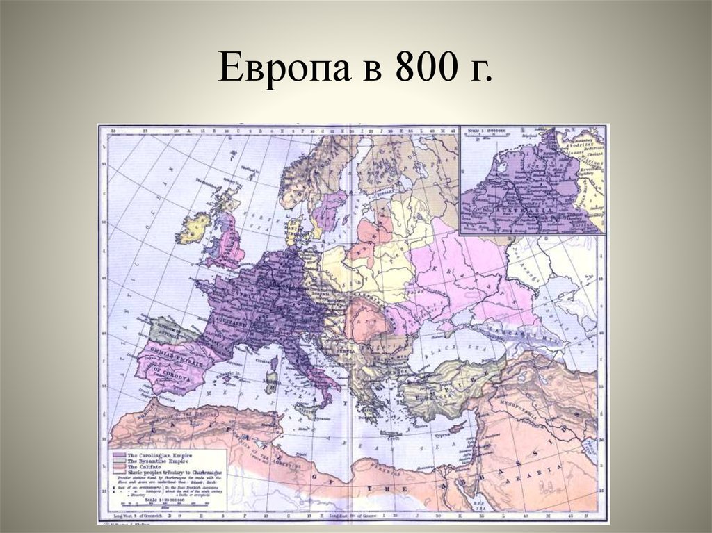 Карта мира 800 года