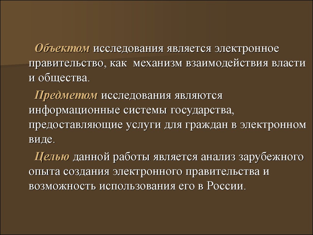 Опыт зарубежных стран в образовании