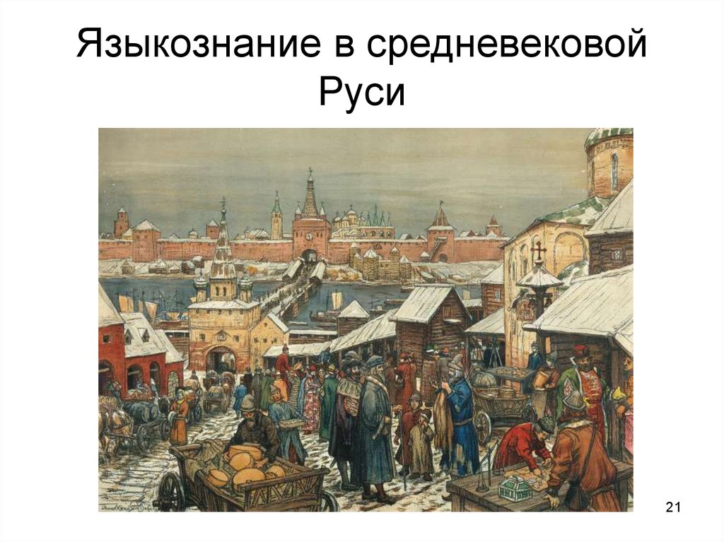 Новгородская республика где