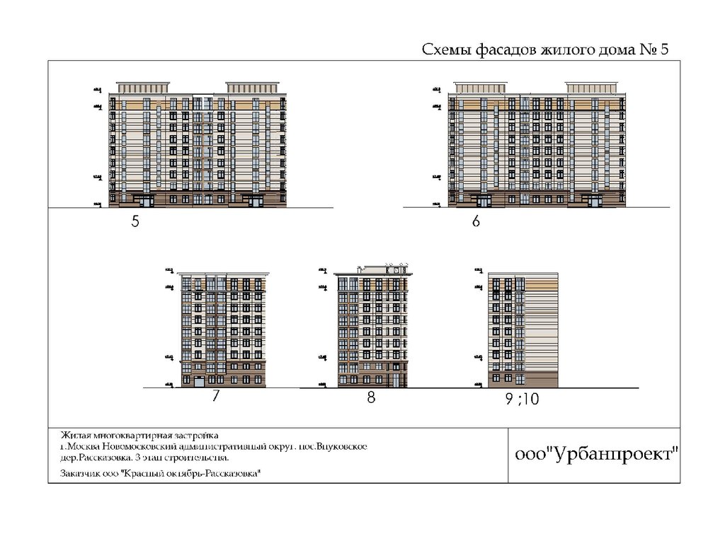 Схема фасада дома 137 серии