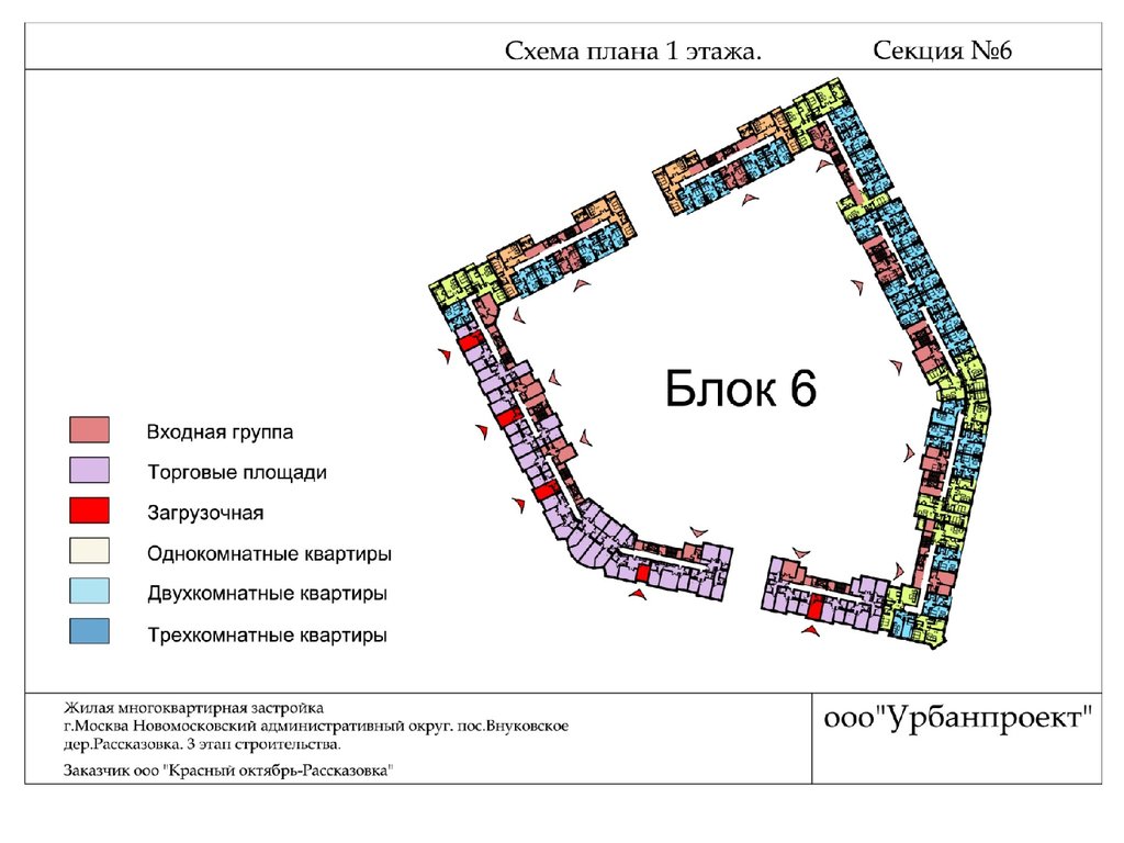 Рассказовка парк схема